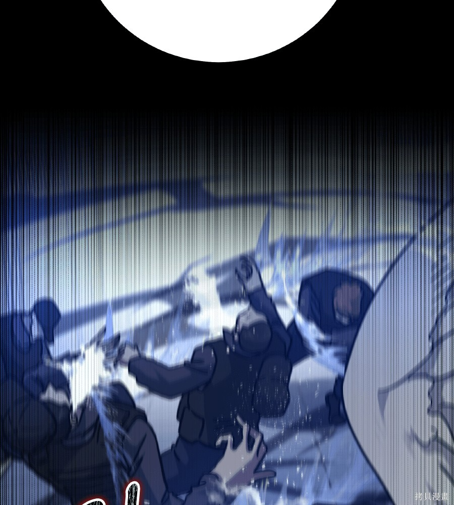 第106话 第85页