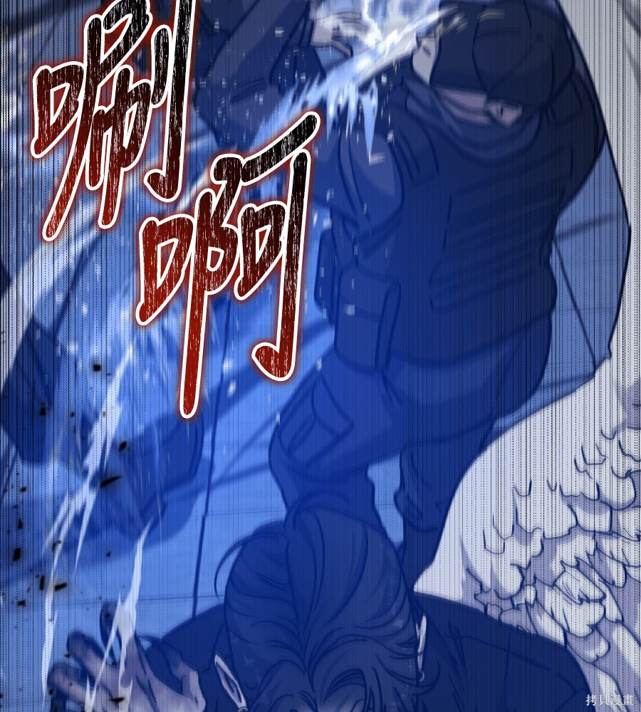 第106话 第86页