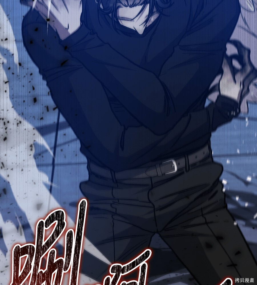 第106话 第87页