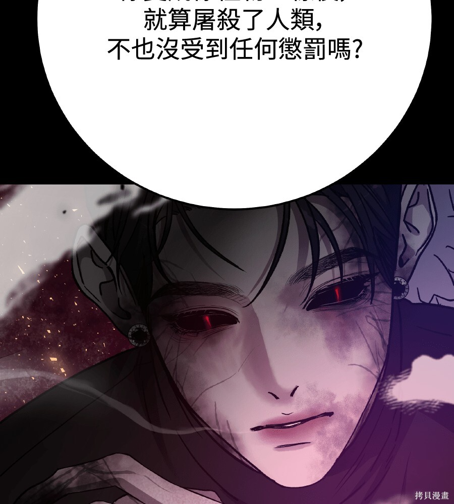 第106话 第89页