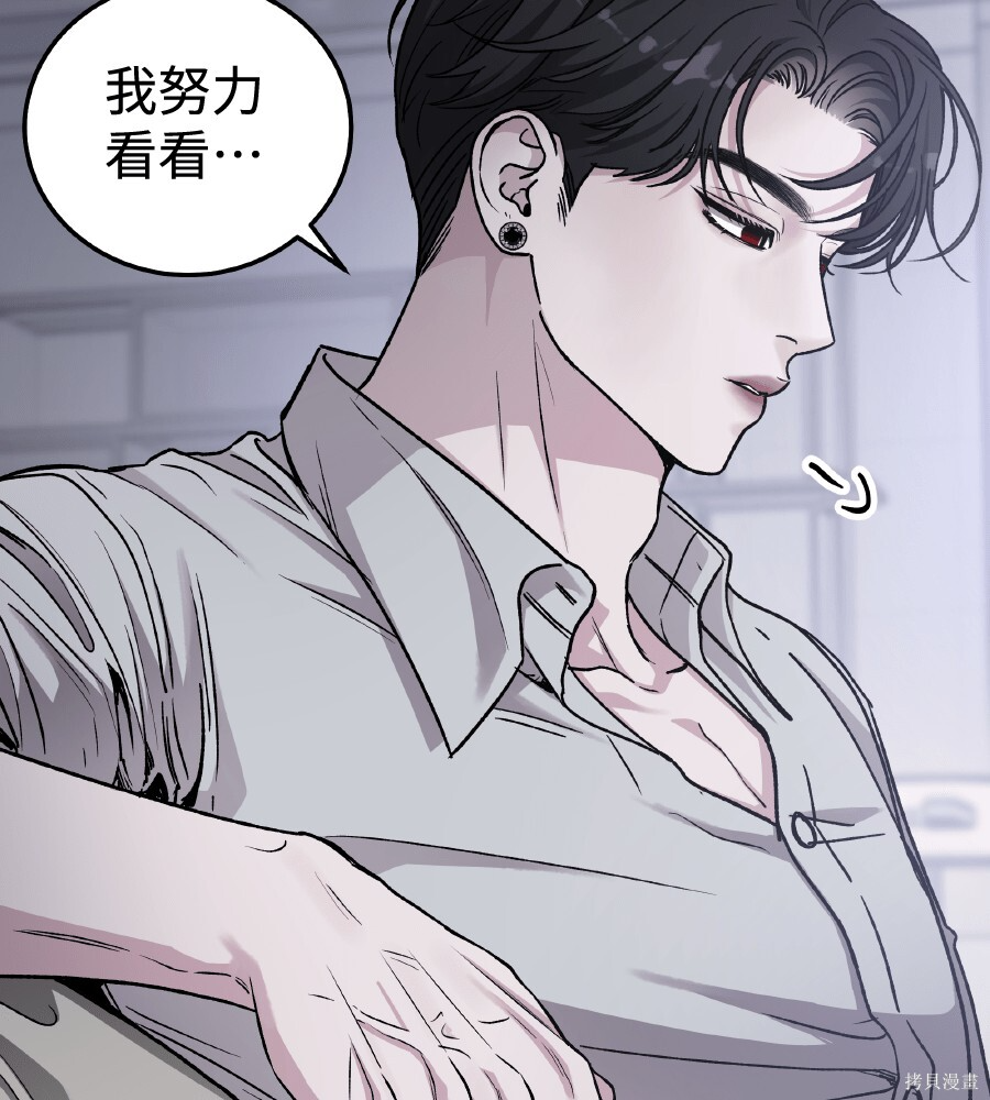 第106话 第94页