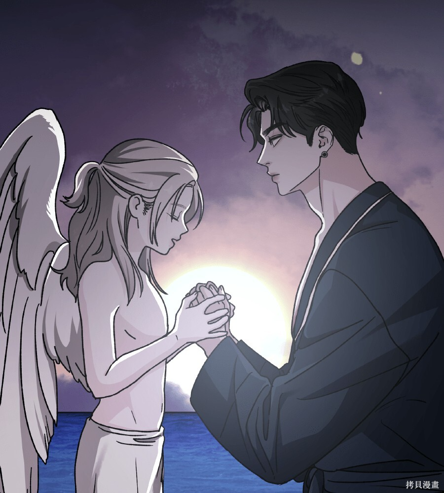 第106话 第97页