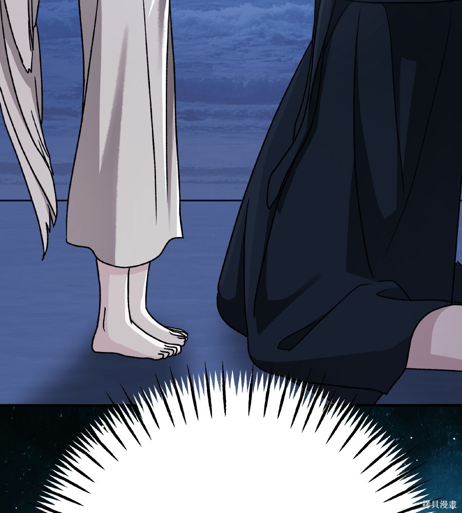 第106话 第98页