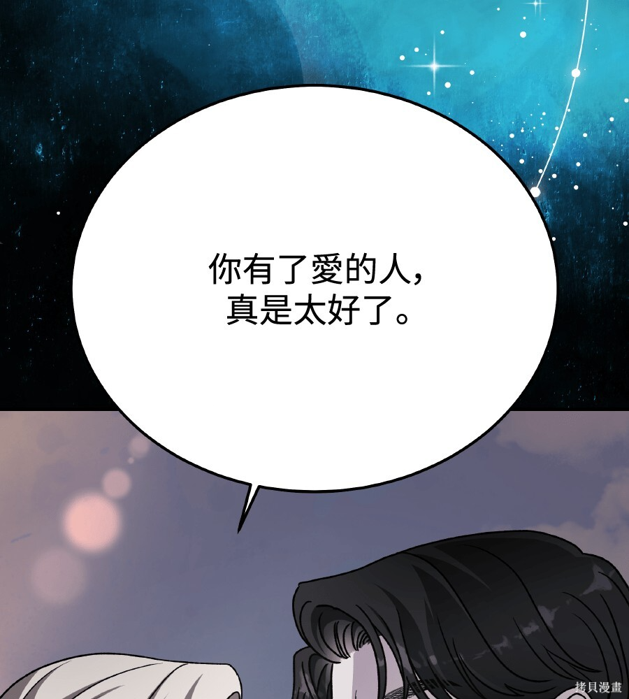 第106话 第102页