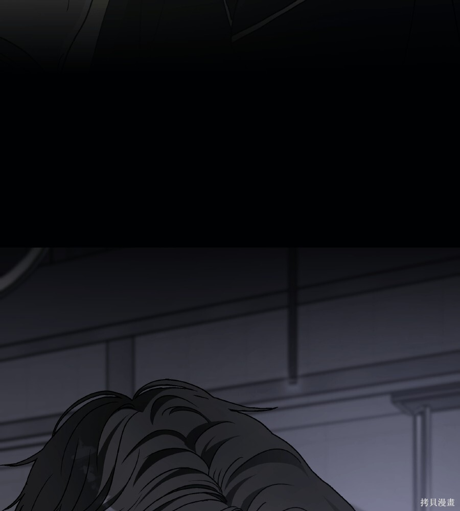 第106话 第104页