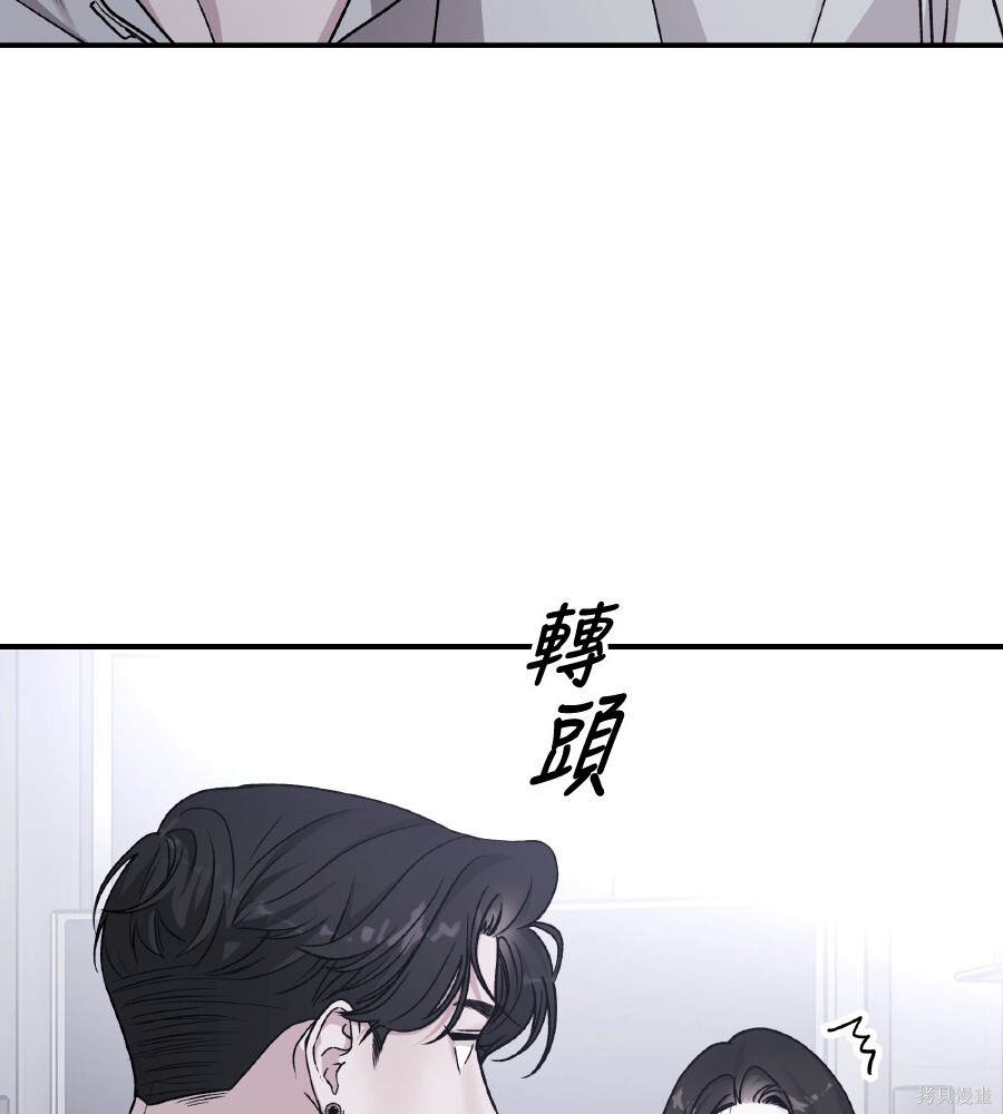 第106话 第106页