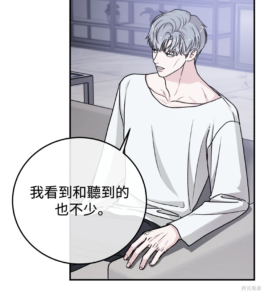第106话 第113页