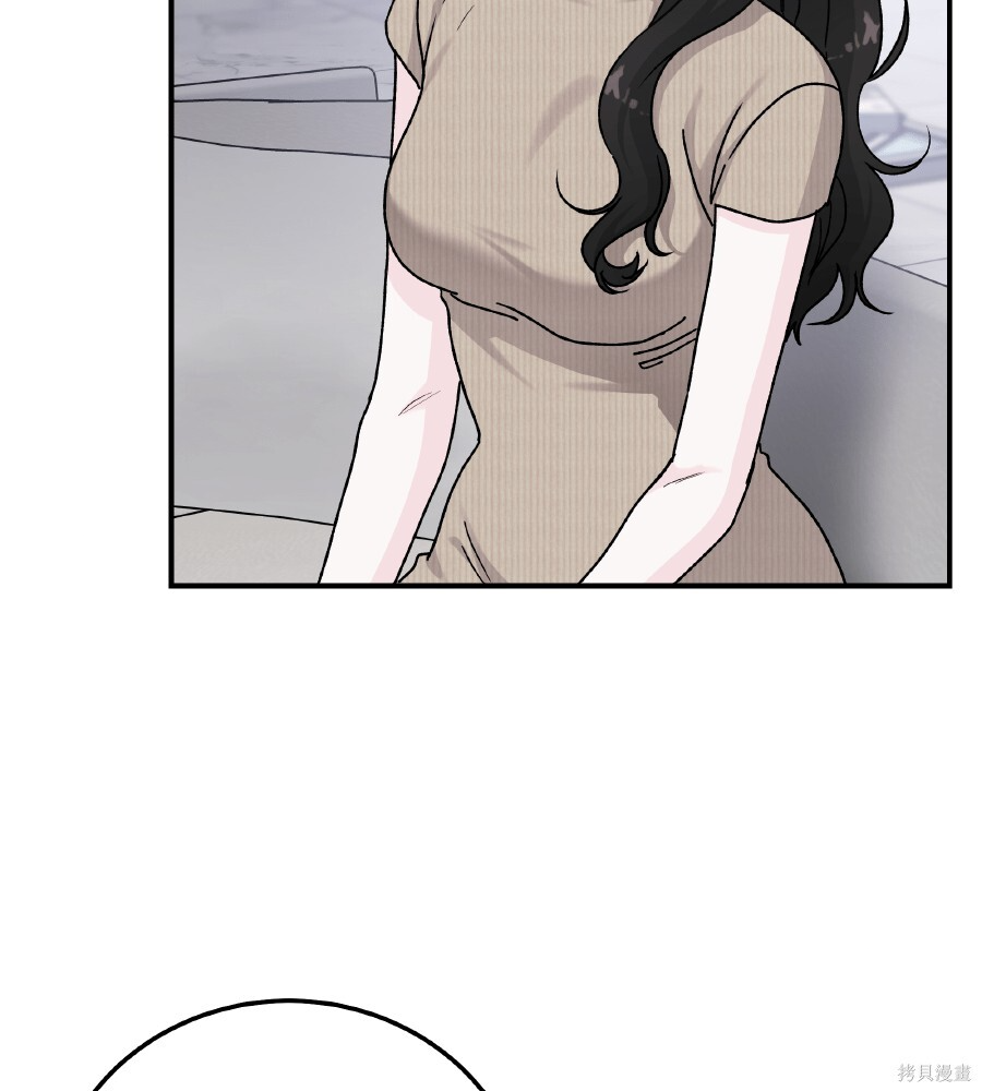 第106话 第117页
