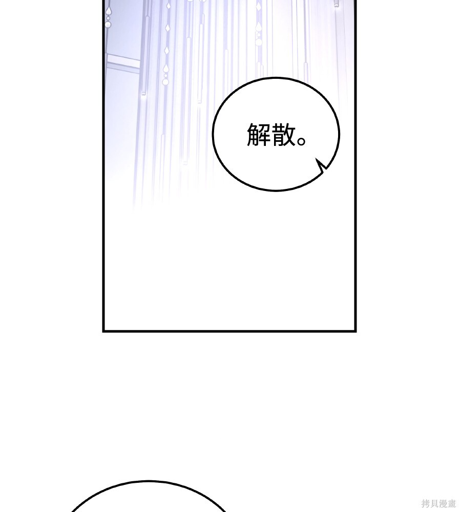 第106话 第119页