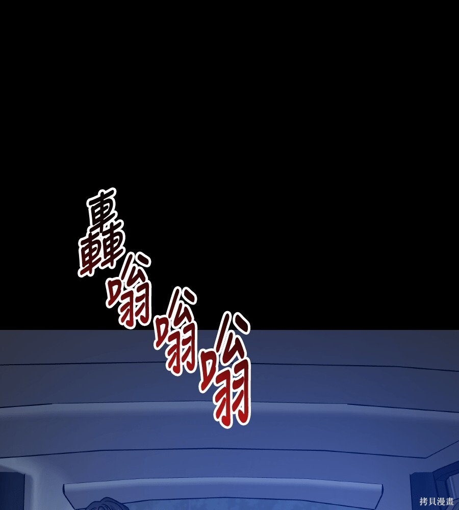 第106话 第130页