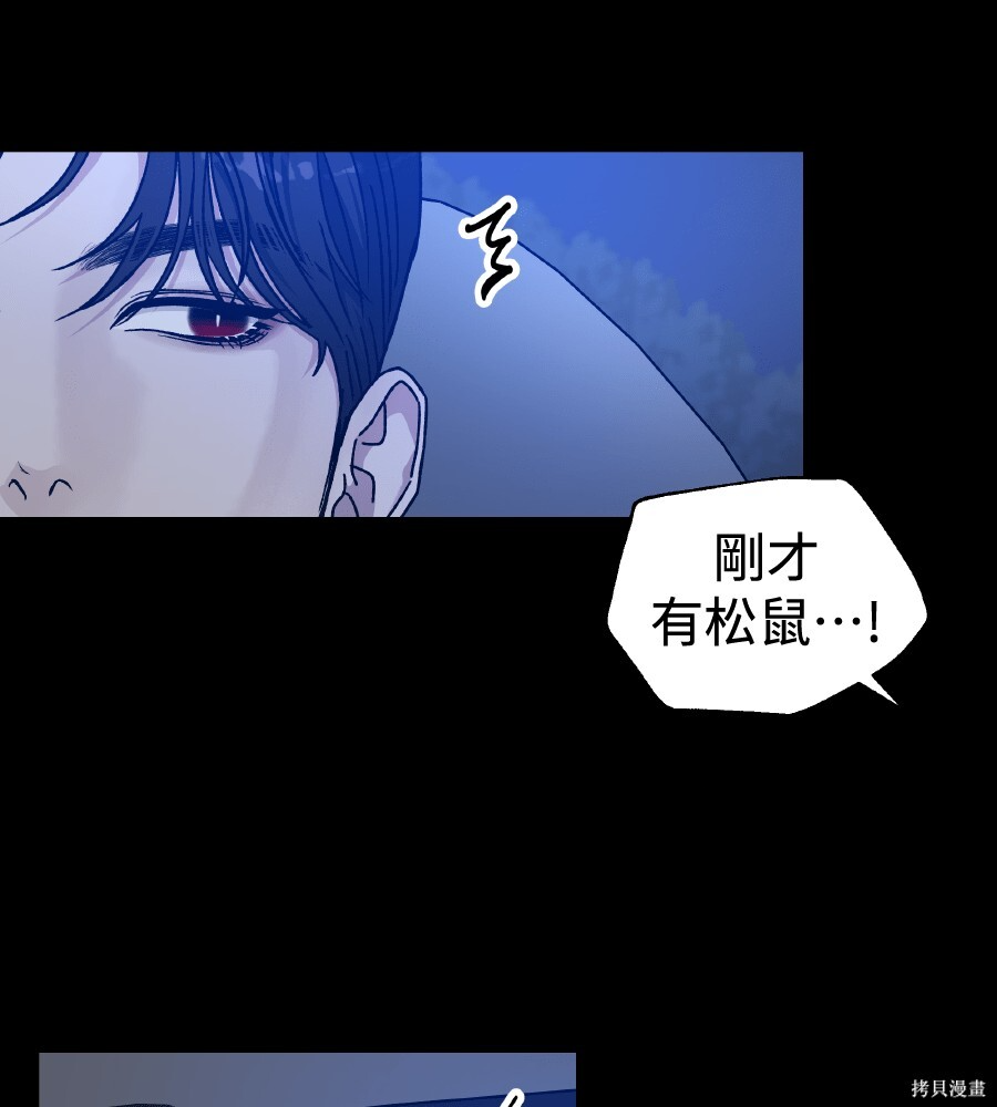 第106话 第132页
