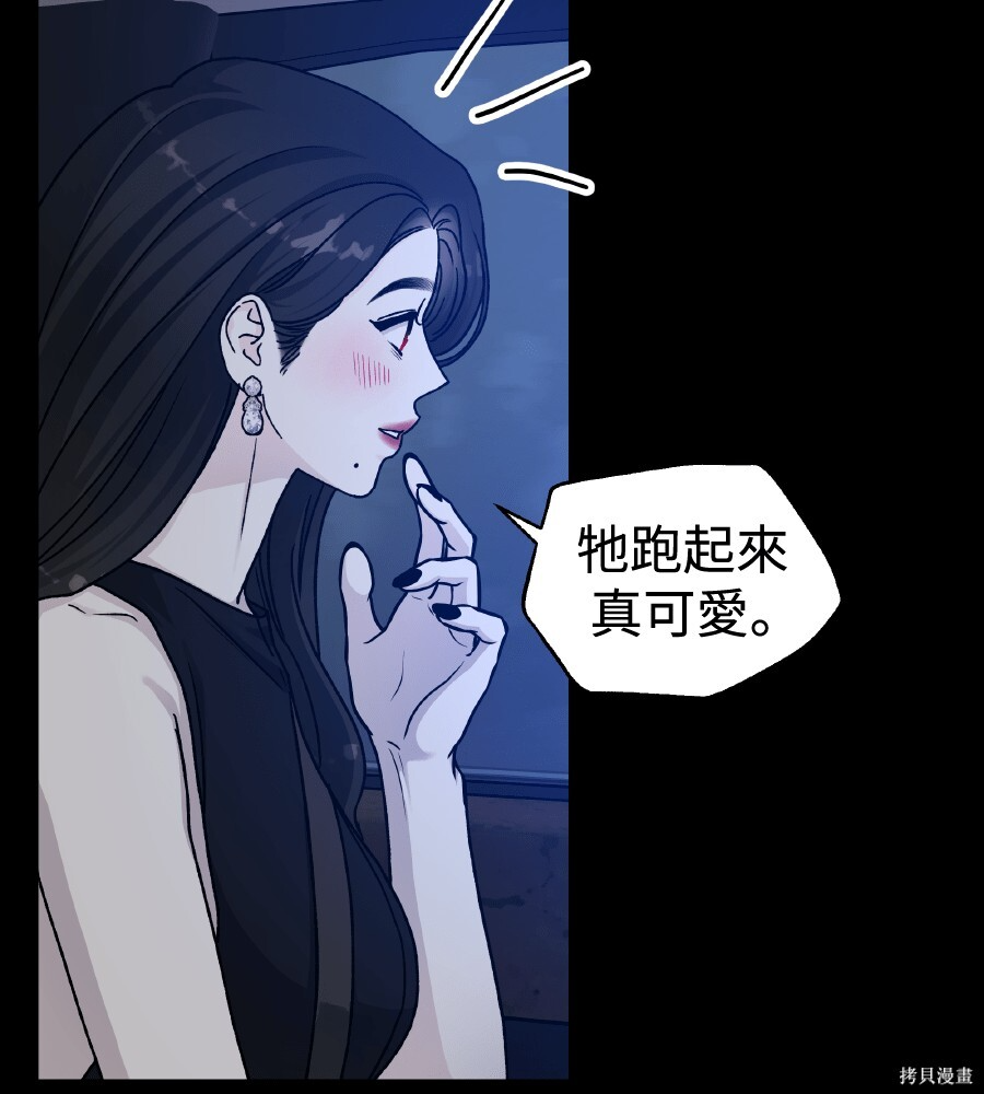 第106话 第133页