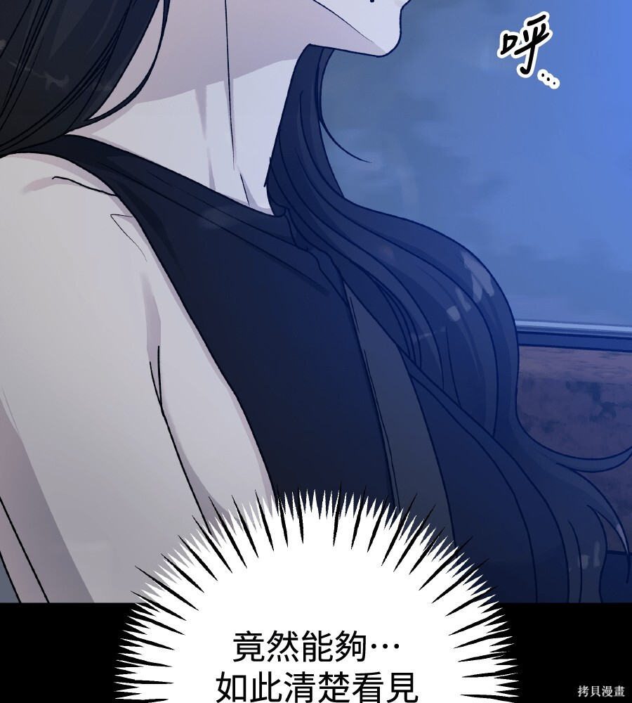 第106话 第136页