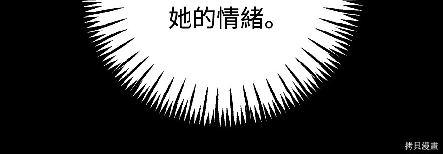 第106话 第137页