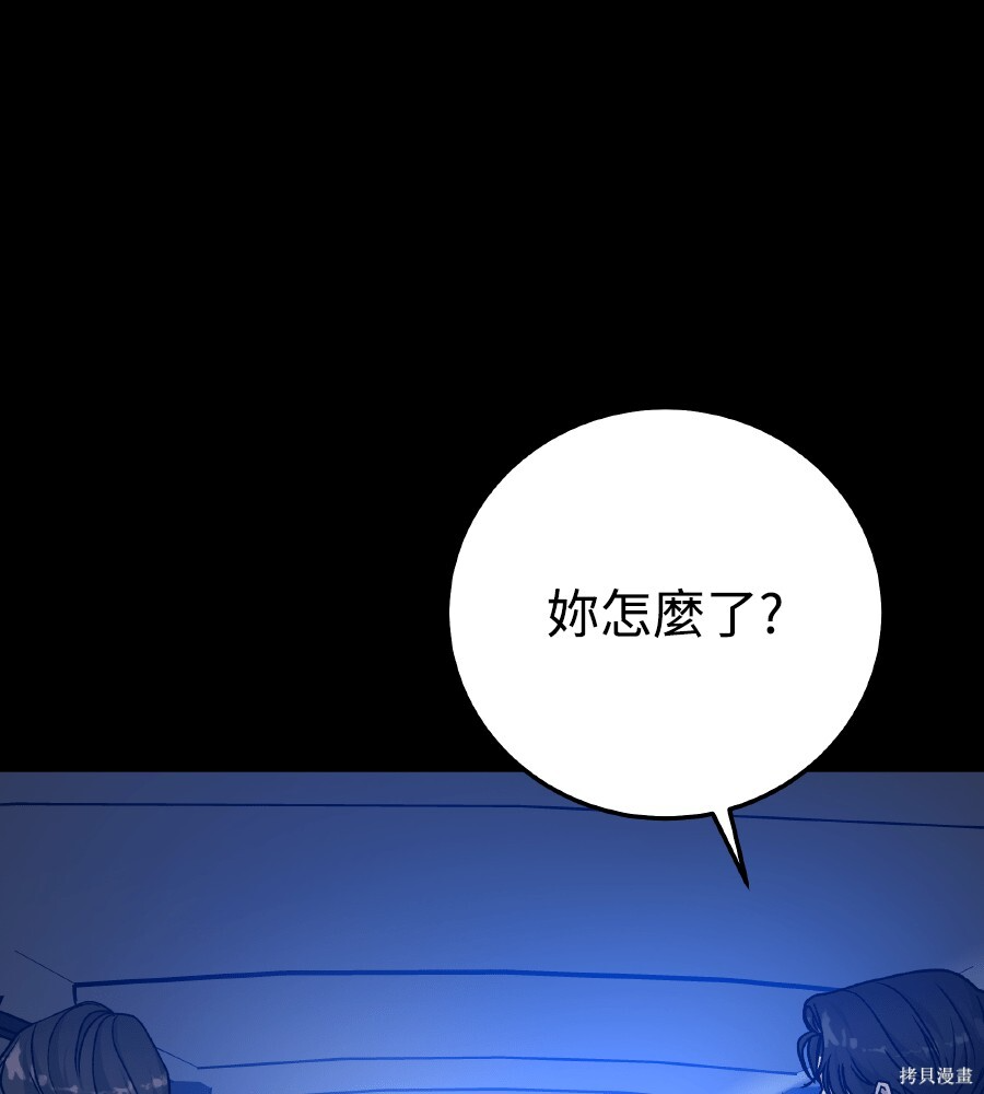 第106话 第139页