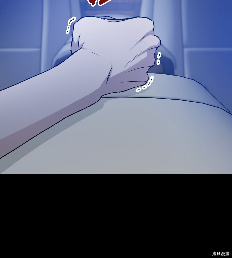 第106话 第146页