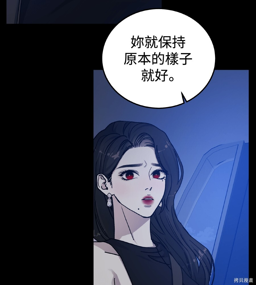 第106话 第156页
