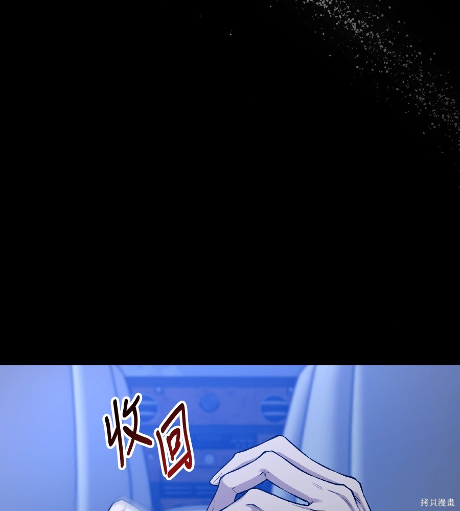 第106话 第159页