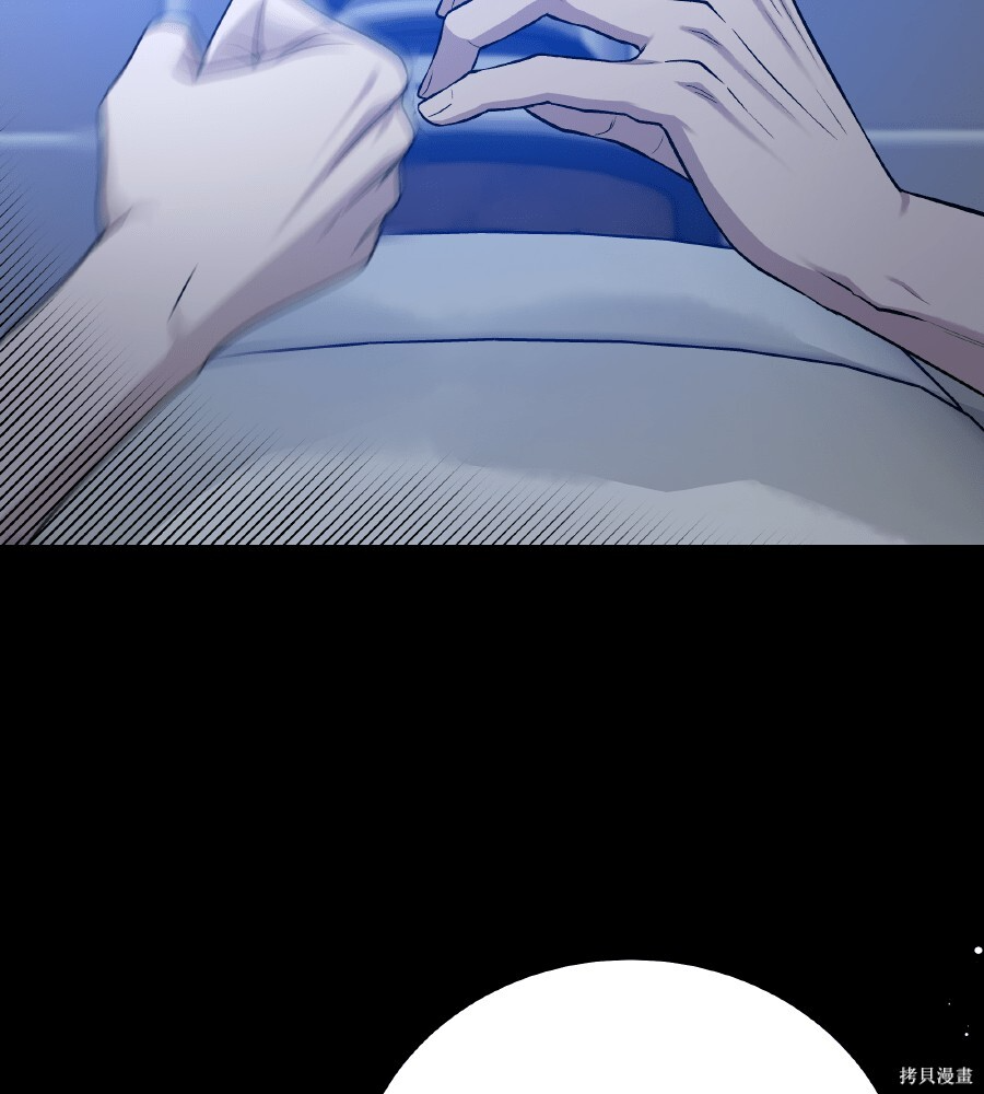 第106话 第160页