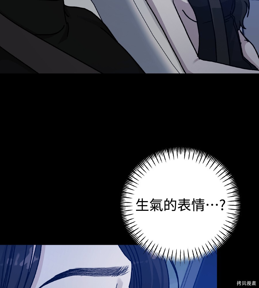 第106话 第162页