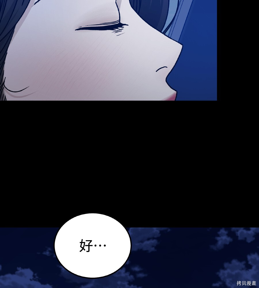 第106话 第163页