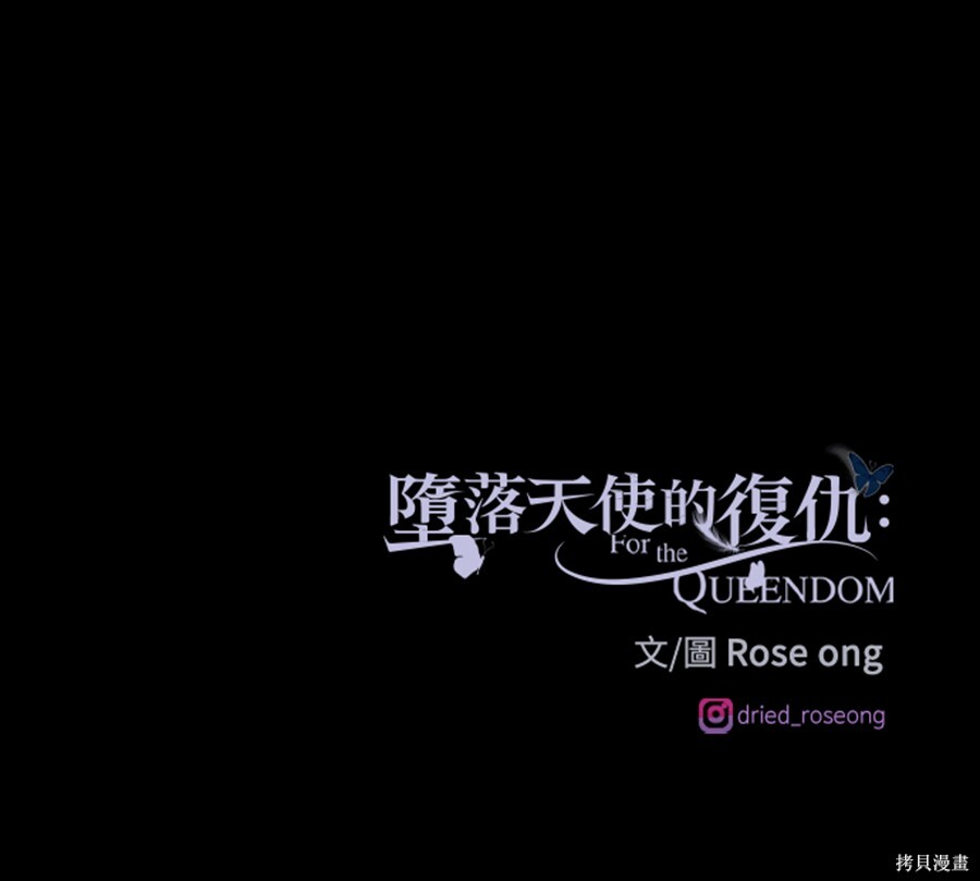 第106话 第166页