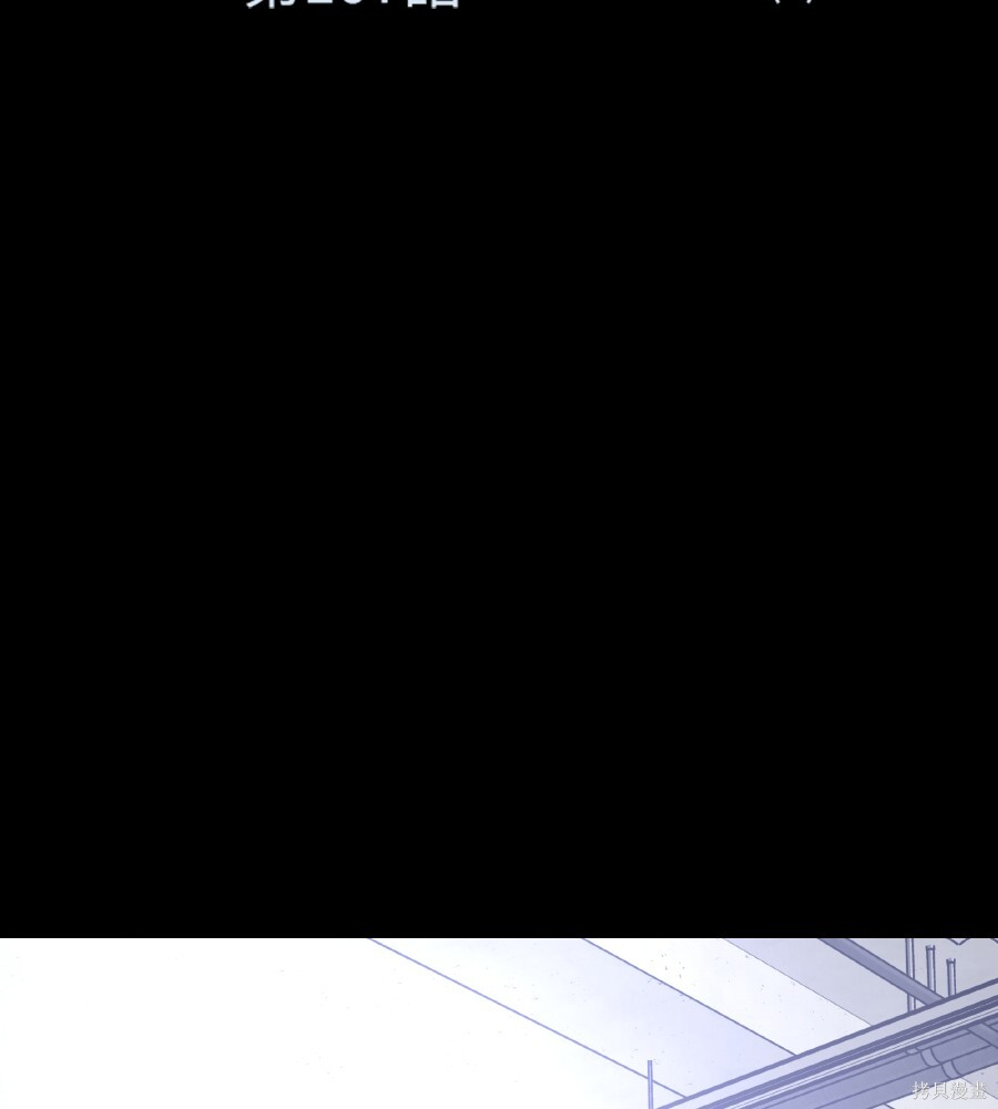 第107话 第2页