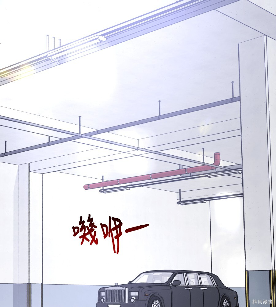 第107话 第3页