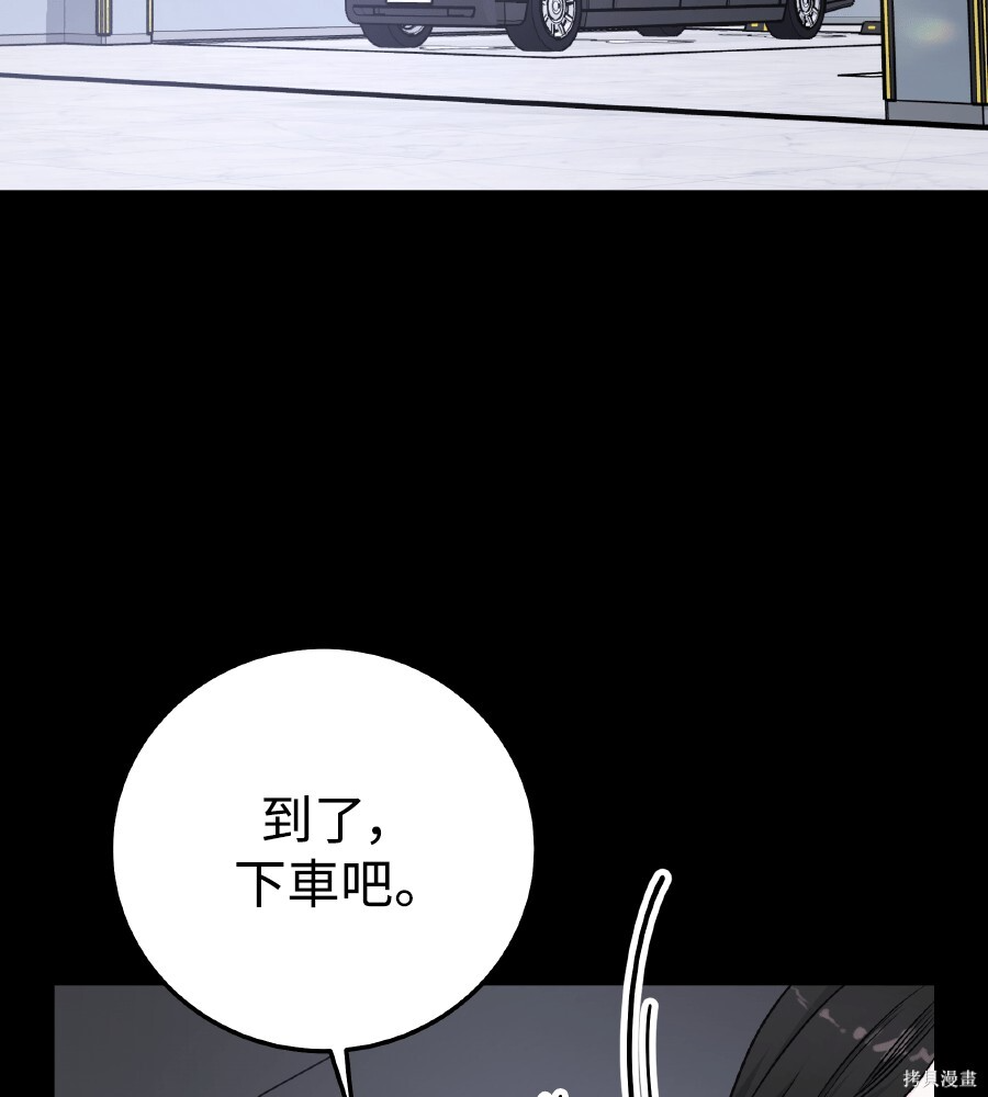 第107话 第4页