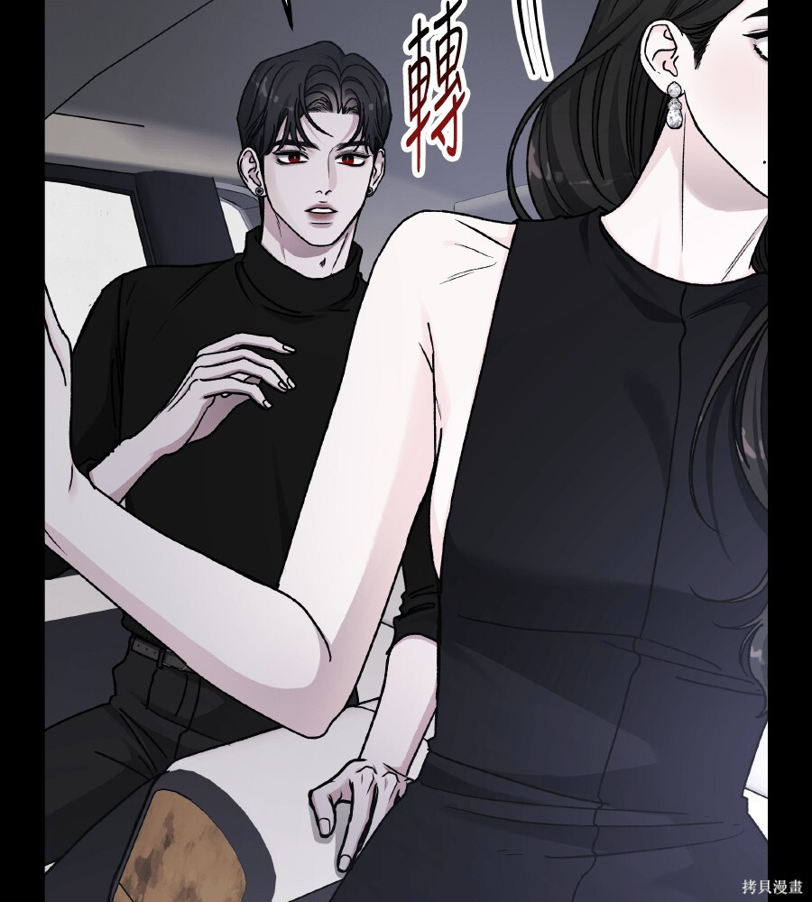 第107话 第5页