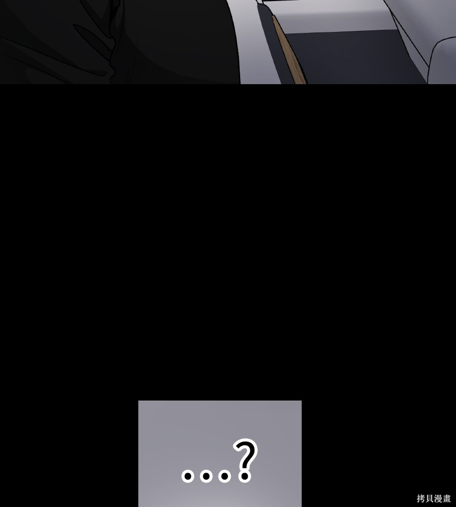 第107话 第8页