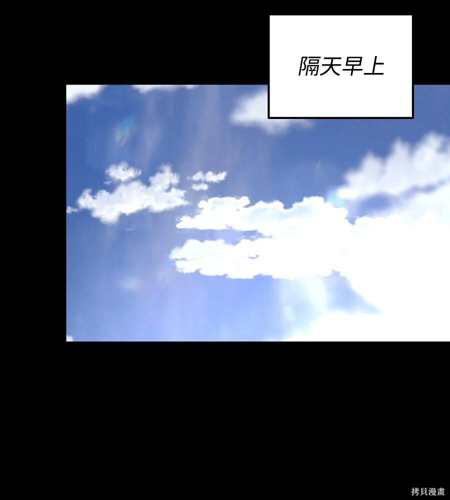 第107话 第11页
