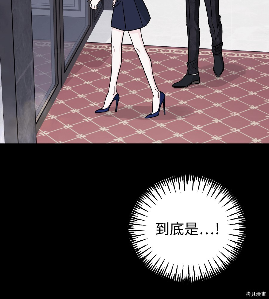 第107话 第13页