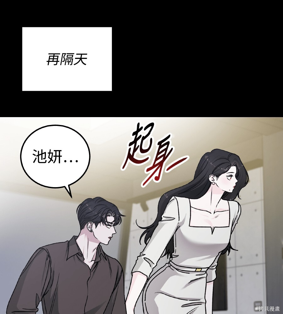 第107话 第15页