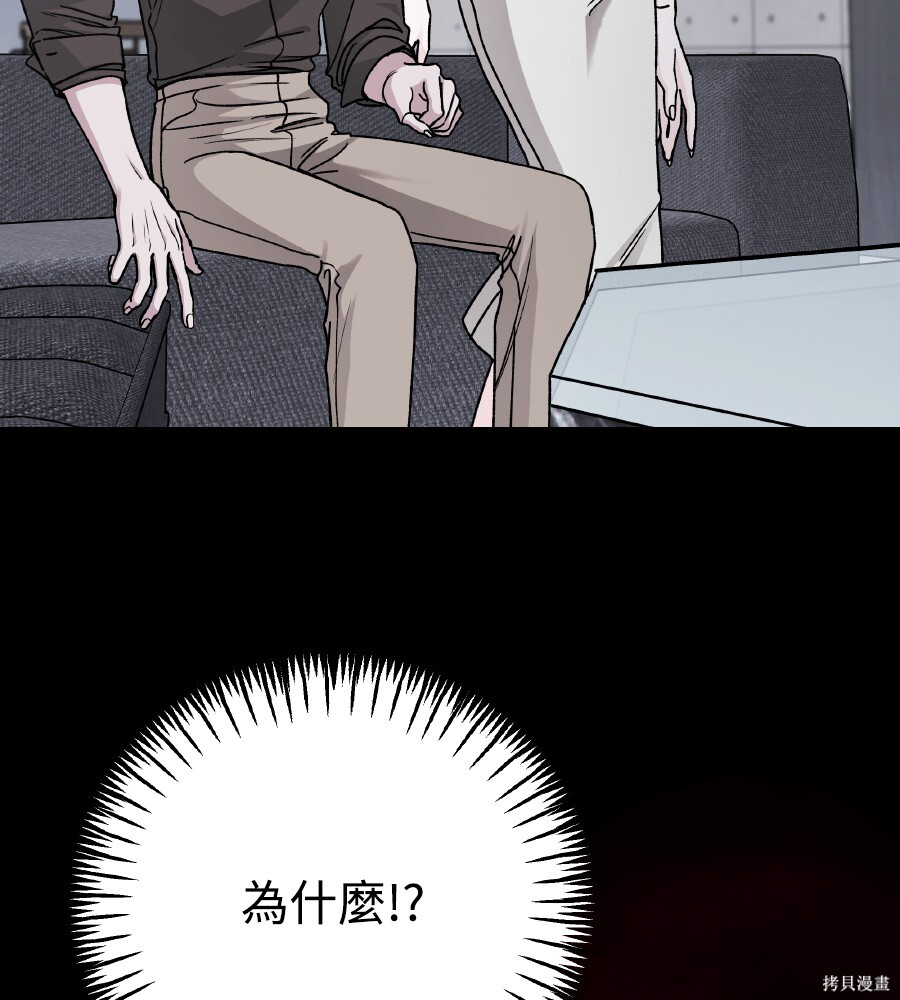 第107话 第16页