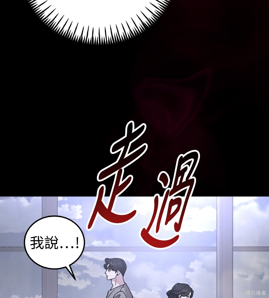 第107话 第17页