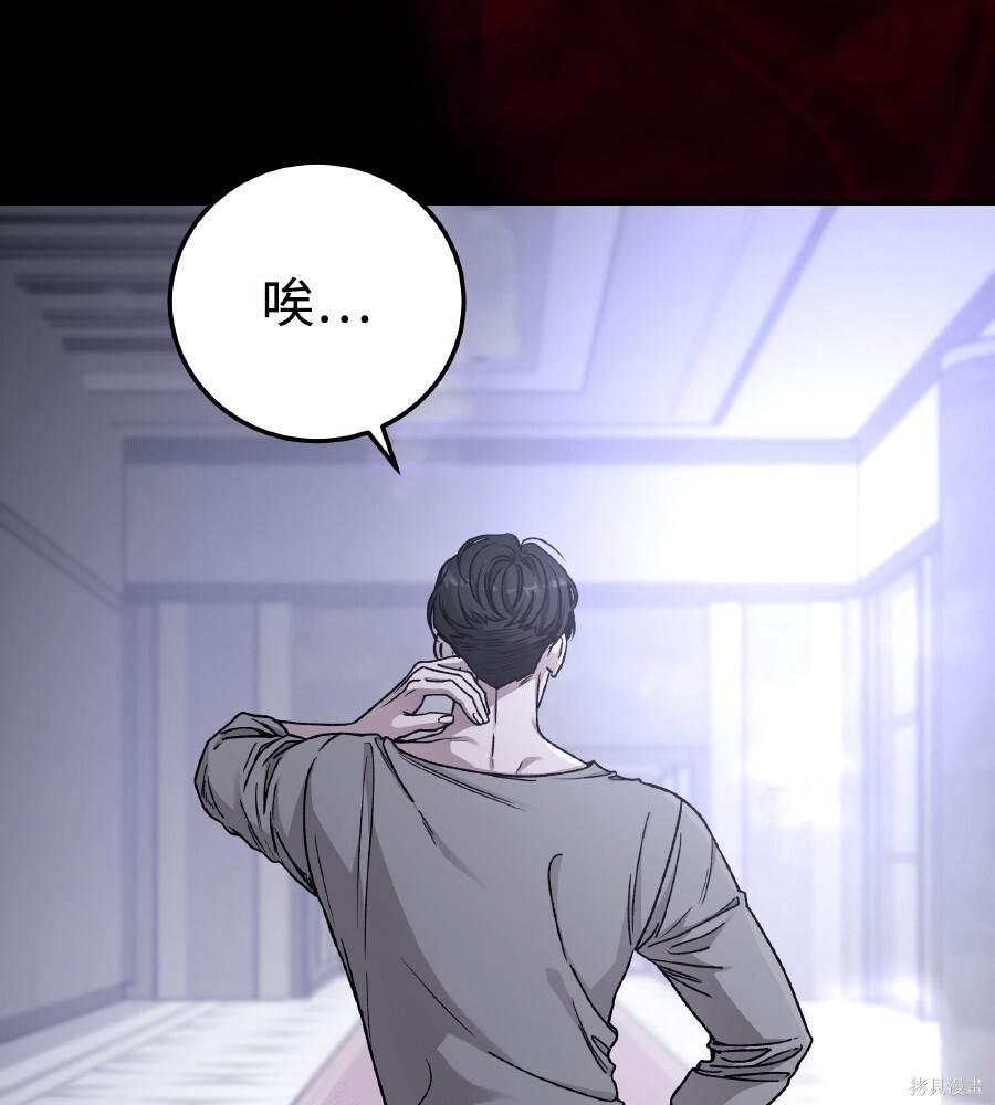 第107话 第19页