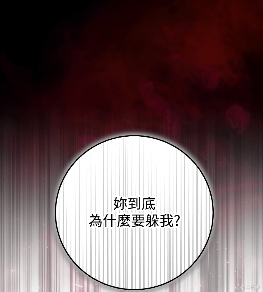 第107话 第23页
