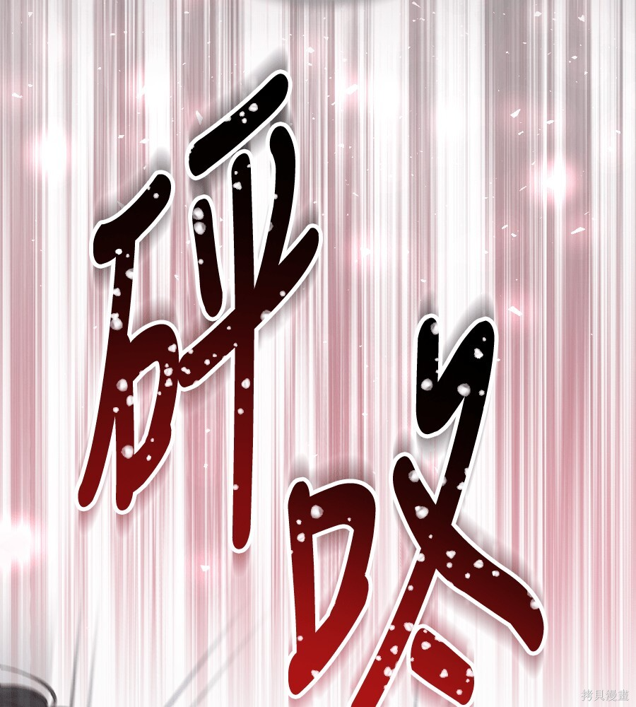 第107话 第24页