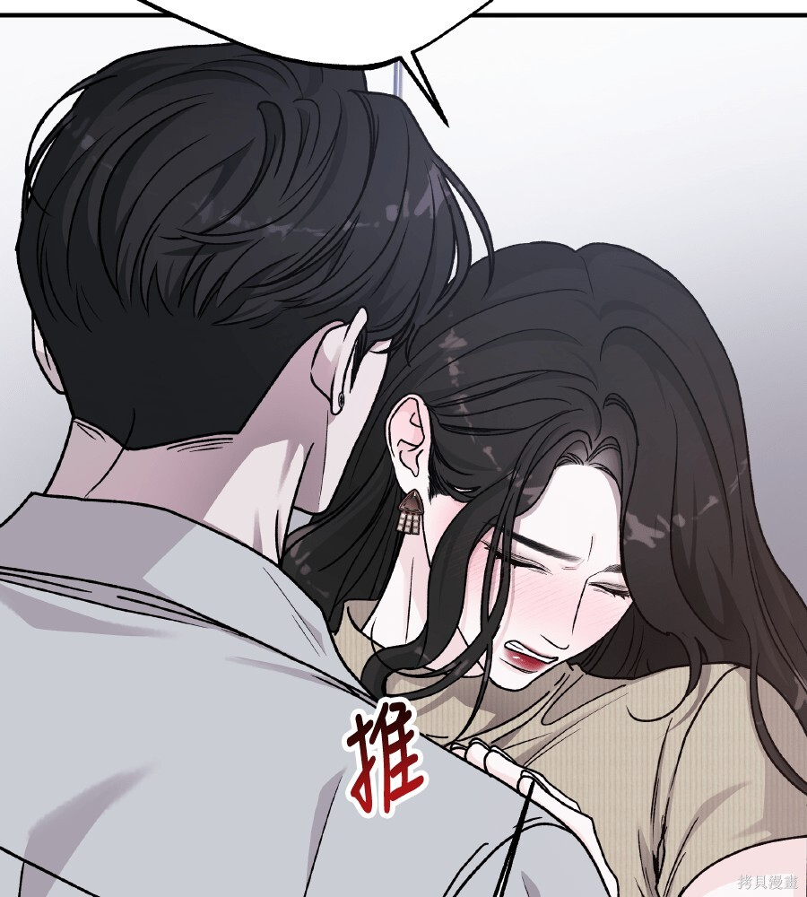 第107话 第31页