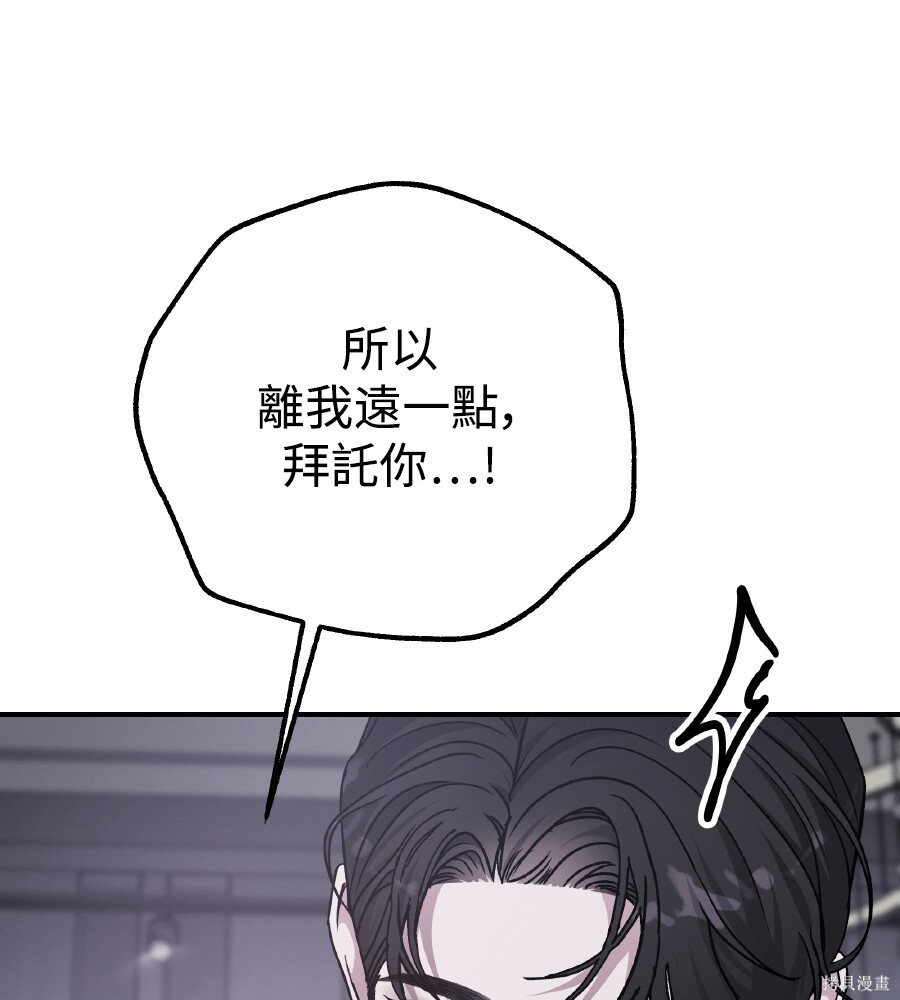第107话 第33页