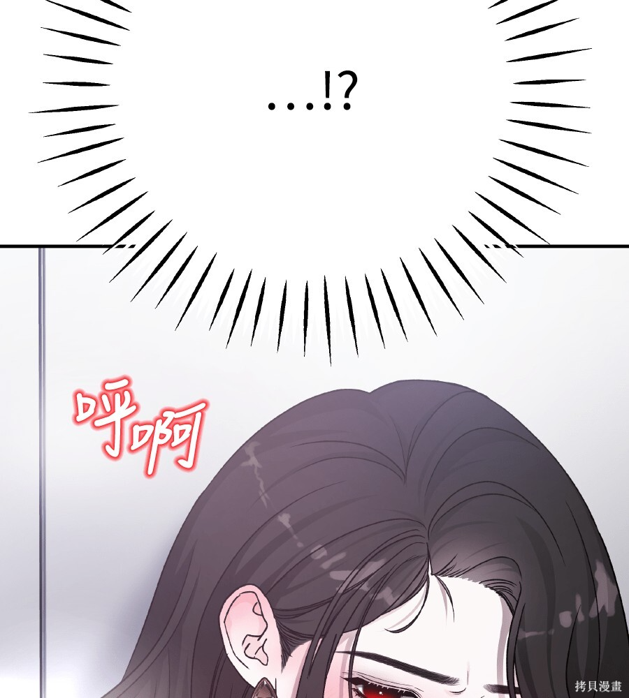 第107话 第35页
