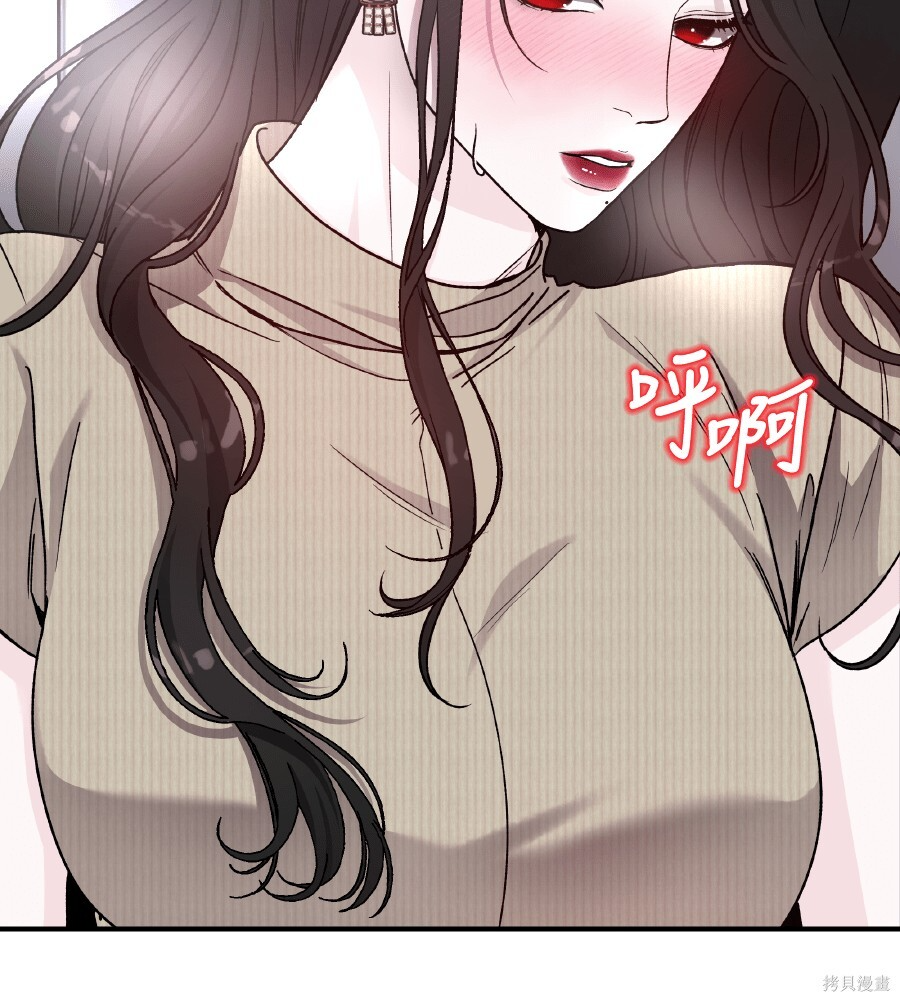 第107话 第36页
