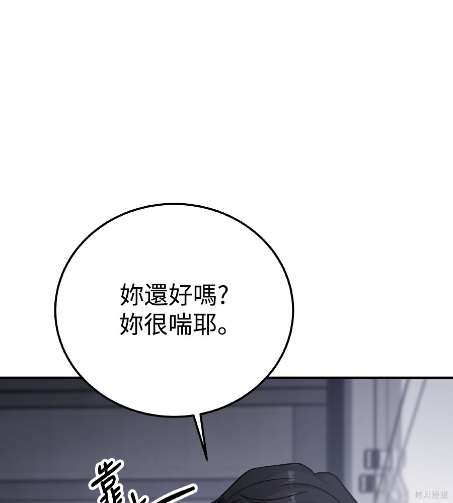 第107话 第37页