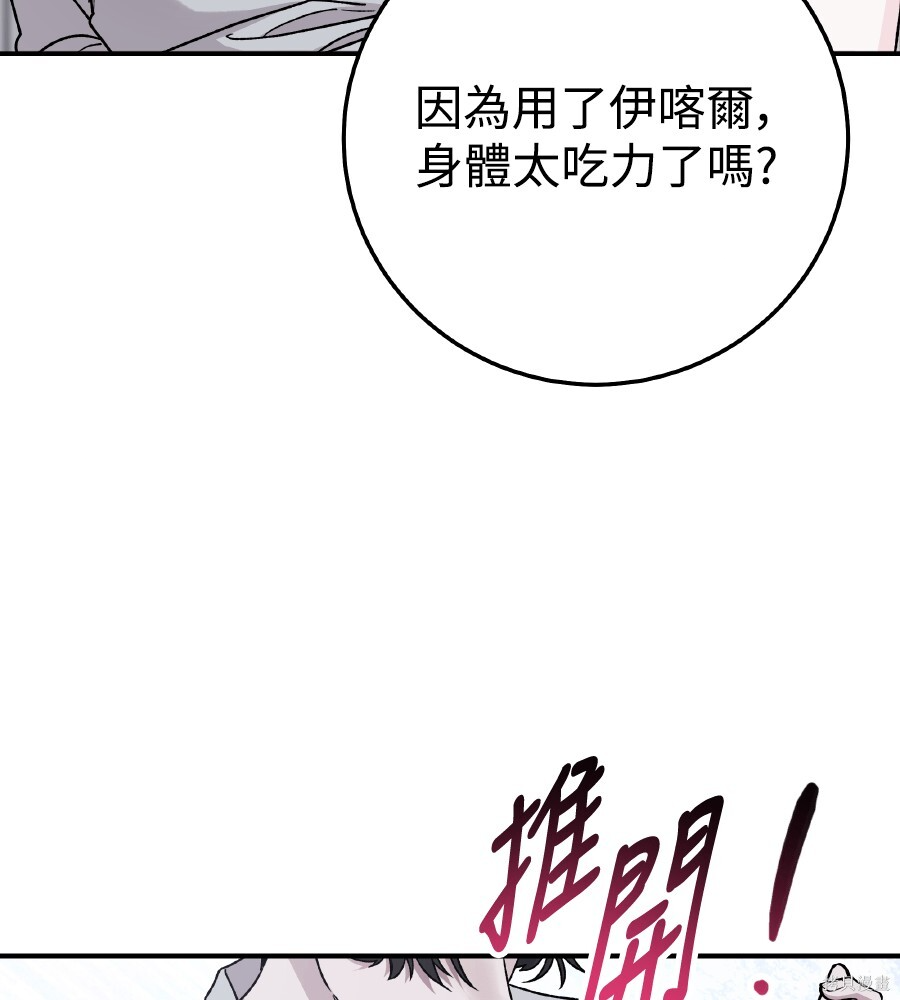 第107话 第39页