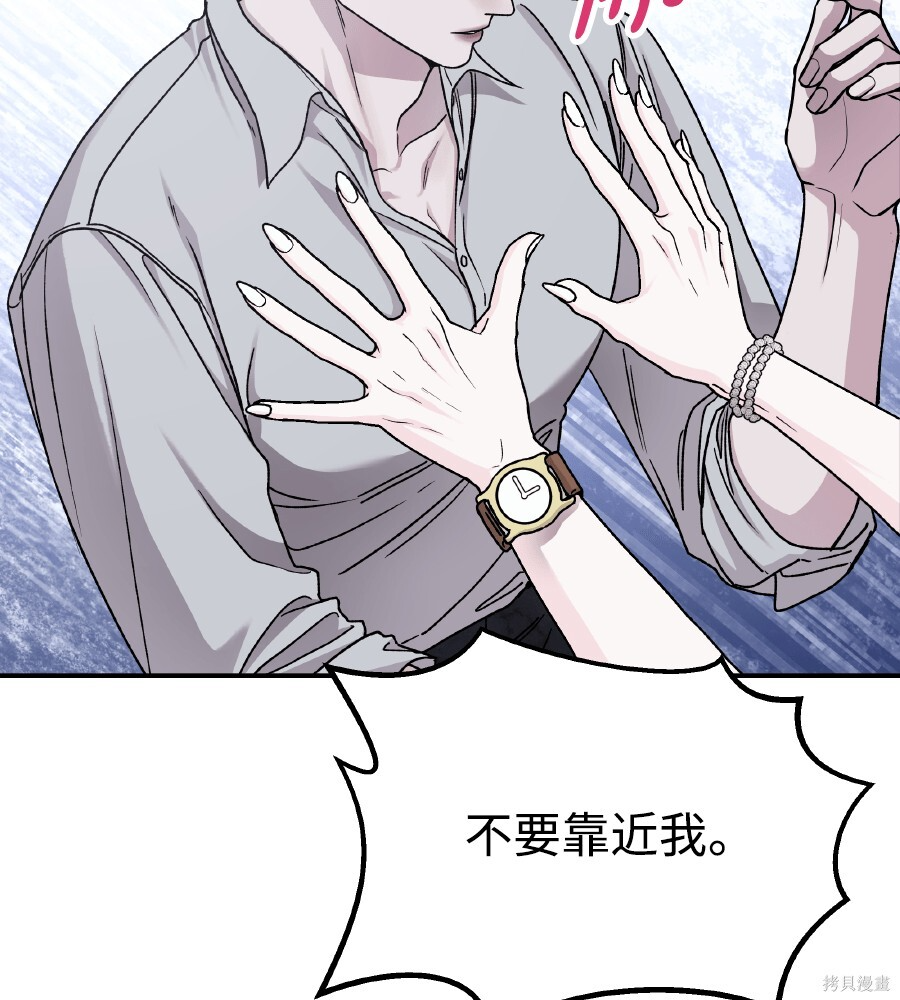 第107话 第40页