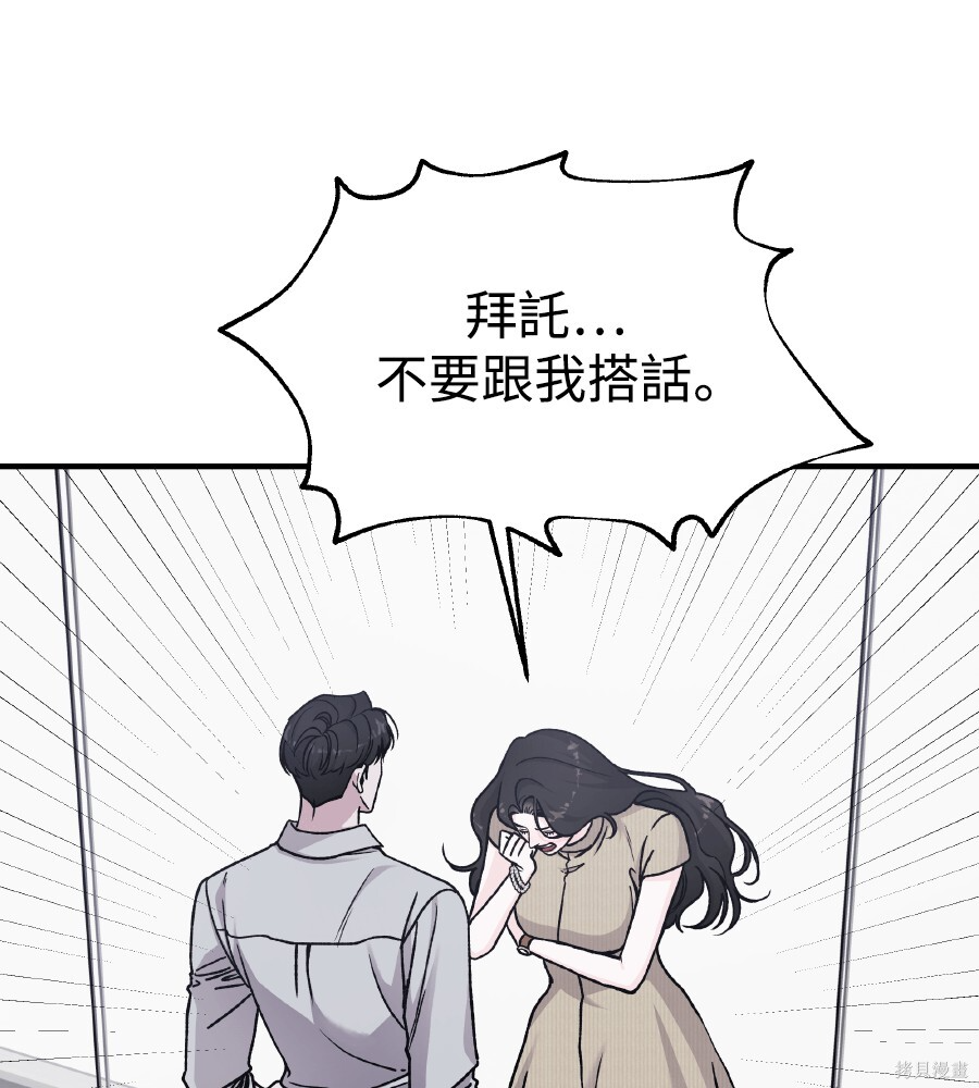 第107话 第42页