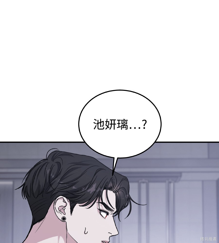 第107话 第44页
