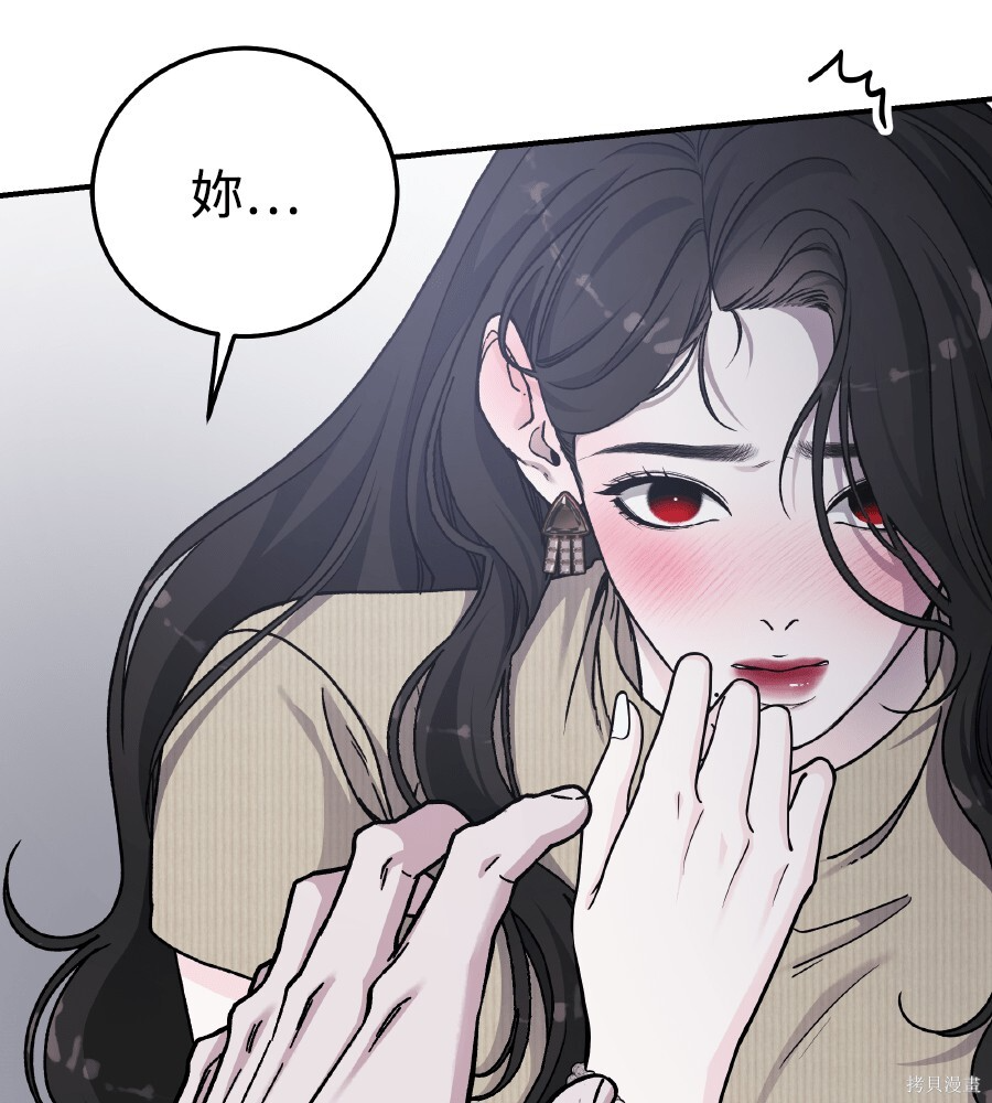 第107话 第46页