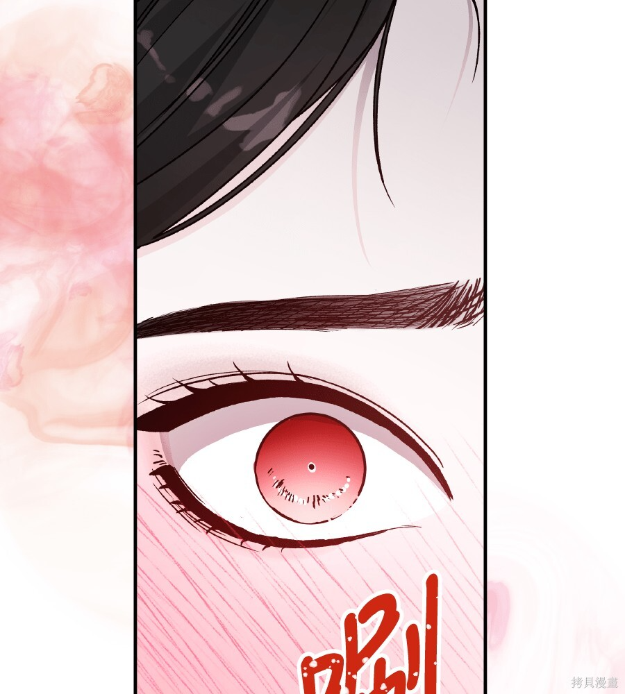 第107话 第48页